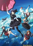 Чудачества любви не помеха: Положись на меня