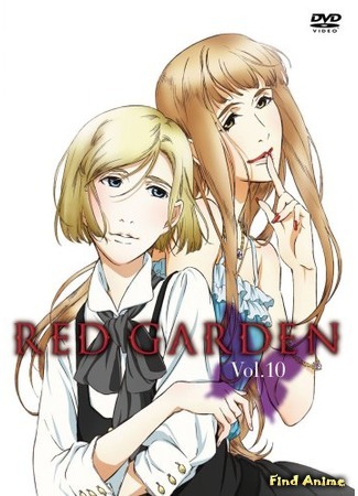 аниме Красный сад (Red Garden) 27.05.17