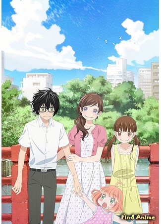 аниме Мартовский лев (March Comes in Like a Lion: 3-gatsu no Lion) 29.05.17