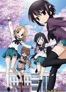 Канал А: Давай съедим набэ сезон 1