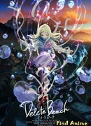 Удаленный берег сезон 1