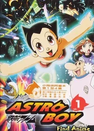 Могучий Атом (2003)