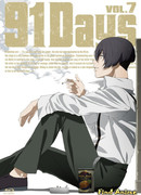 91 день: День 13