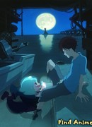 Песнь Лу, что возвещает рассвет