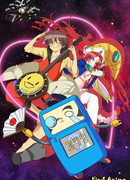 Безответственная галактика Тайлора сезон 1