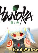 Ханока сезон 1