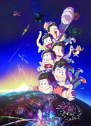 Осомацу-сан сезон 2