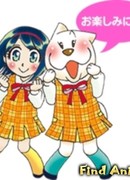 Инуи-сан! сезон 1