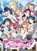 Живая любовь! Сияние! 2