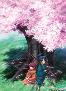 Василиск: Легенда об Оке сезон 1