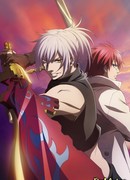 И всё же, грешник танцует с драконом сезон 1