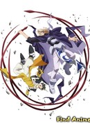 Господство пленных богов сезон 1