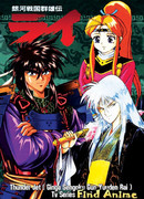 Хроника галактической гражданской войны сезон 1