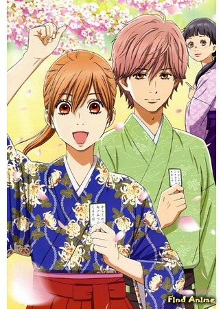 аниме Яркая Чихая (Chihayafuru) 27.08.17