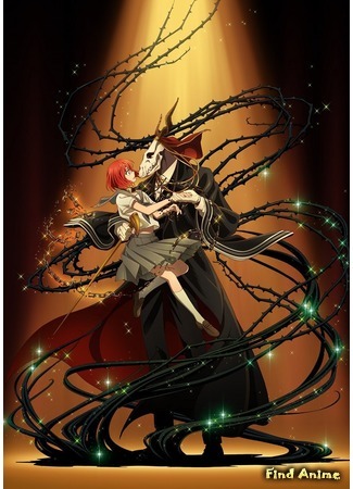 аниме Невеста чародея (The Ancient Magus&#39; Bride: Mahoutsukai no Yome) 01.09.17