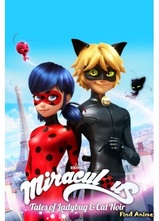 аниме Леди Баг и Кот Нуар (Miraculous LadyBug) 21.09.17