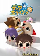 Полгоризонта сезон 1