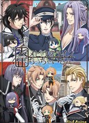 Кроха Тайсё сезон 1