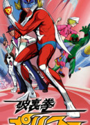 Ураган Полимер сезон 1