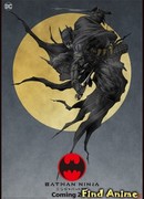Бэтмен-ниндзя