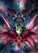 Мобильный воин Гандам: Сумеречный Аксис - Красное пятно