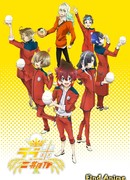 Рисовая любовь 2 сезон 1