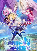 Бегущие герои сезон 1