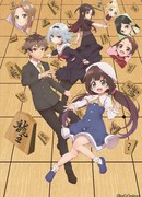 Работа короля драконов сезон 1