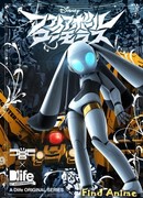 Забавный Файрбол сезон 1