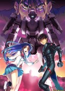 Стальная тревога! Режиссерская версия