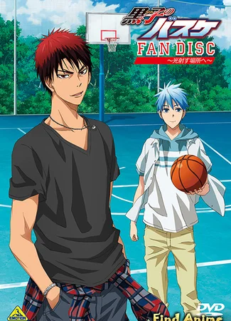 Баскетбол Куроко FANDISC