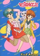 Волшебная звезда Магическая Эми сезон 1