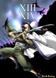 Скитальцы OVA 2