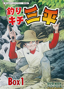 Рыбак Сампэй сезон 1