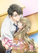 Двадцатипятилетняя школьница сезон 1