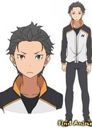 Субару Нацуки (Subaru Natsuki: Natsuki Subaru)