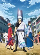 Гинтама: Серебряная душа сезон 7