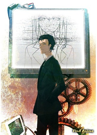 аниме Врата Штейна: 0 (Steins;Gate 0) 16.12.17