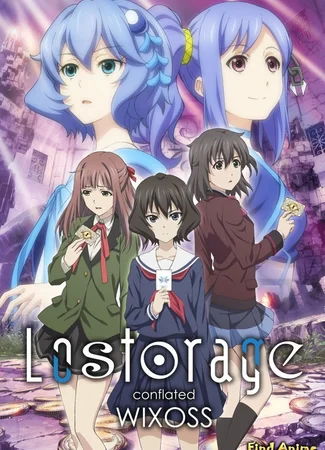 Лострейдж: Объединение "Wixoss"