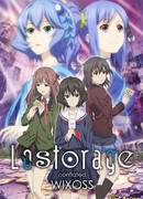 Лострейдж: Объединение "Wixoss" сезон 1