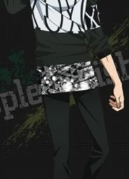 Юки Аой (Dynamic Chord)