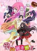 Купидонов шоколад 2 сезон 2