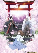 Повар небесной гостиницы сезон 1