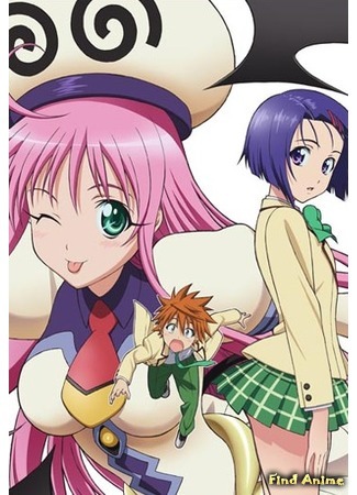 аниме Любовные неприятности (To Love-Ru: Trouble) 31.12.17