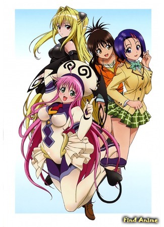 аниме Любовные неприятности (To Love-Ru: Trouble) 31.12.17