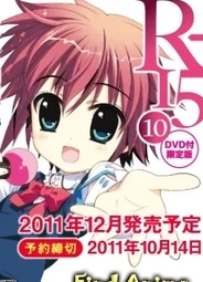 Р-15 [OVA]