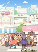 Братец на подработке! сезон 1