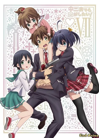 Чудачество любви не помеха! [OVA]