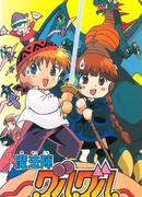 Волшебный круг Гуру-Гуру (фильм)