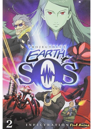 аниме Проект «Земля SOS» (Project Blue Earth SOS: Project BLUE Chikyu SOS) 12.01.18